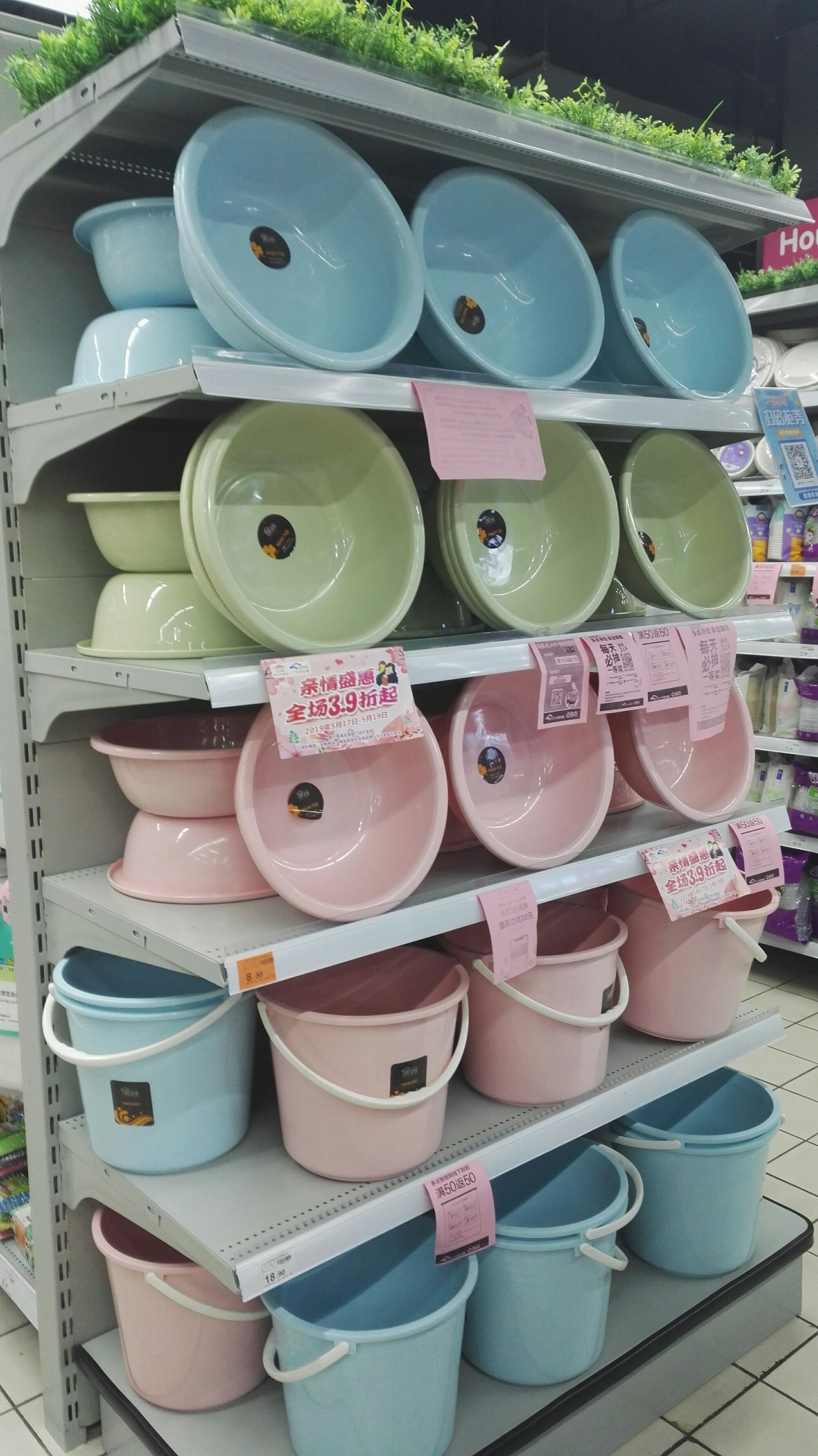 2018年8月25日武商超级生活馆家居用品市调报告 - 美篇